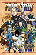 Fairy Tail